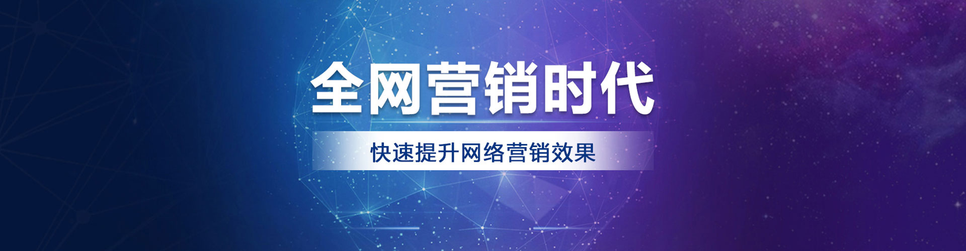 石棉竞价开户推广